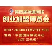 北京渠道網絡技術開發與中國貿易網會員網站建設 助力中小企業數字化轉型