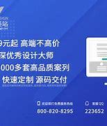 中小企業網站建設痛點與扶持政策——聚焦北京地區